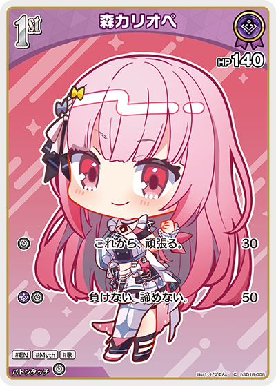 card202524-series8272760-rarity238873