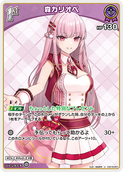 card202524-series8272760-rarity238875