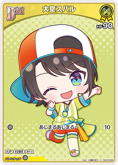 card203221-series8272769-rarity238873