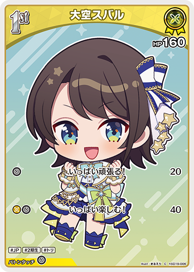 card203221-series8272769-rarity238873