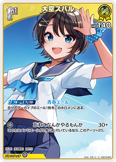 card203221-series8272769-rarity238875