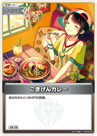 card6282360-series8272769-rarity238873