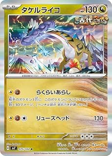 card47862-series61416-rarity65216