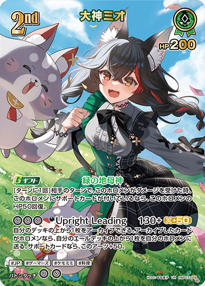 card202669-series8256740-rarity240158