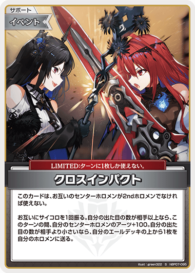card4635440-series8256740-rarity240006