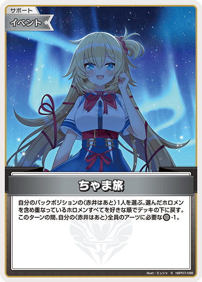 card4635442-series8256740-rarity240006