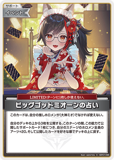 card4635446-series8256740-rarity240006