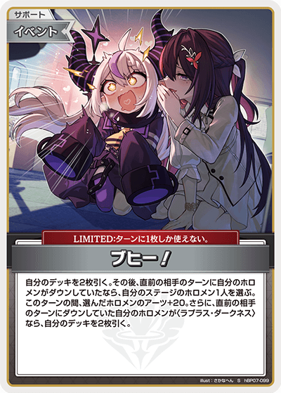 card4635448-series8256740-rarity240006