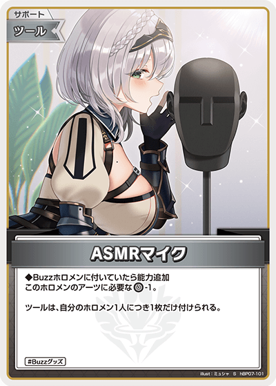 card4635451-series8256740-rarity240006