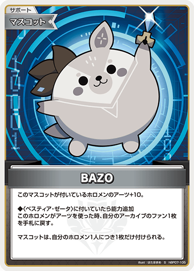 card4635458-series8256740-rarity240006