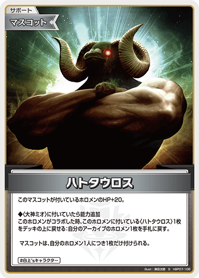 card4635460-series8256740-rarity240006