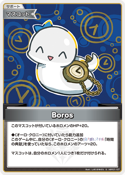 card4635462-series8256740-rarity240006