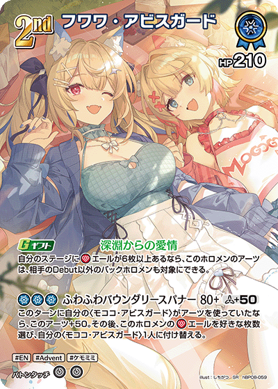 card202507-series8255223-rarity240012