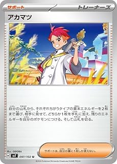 card47884-series61416-rarity65215