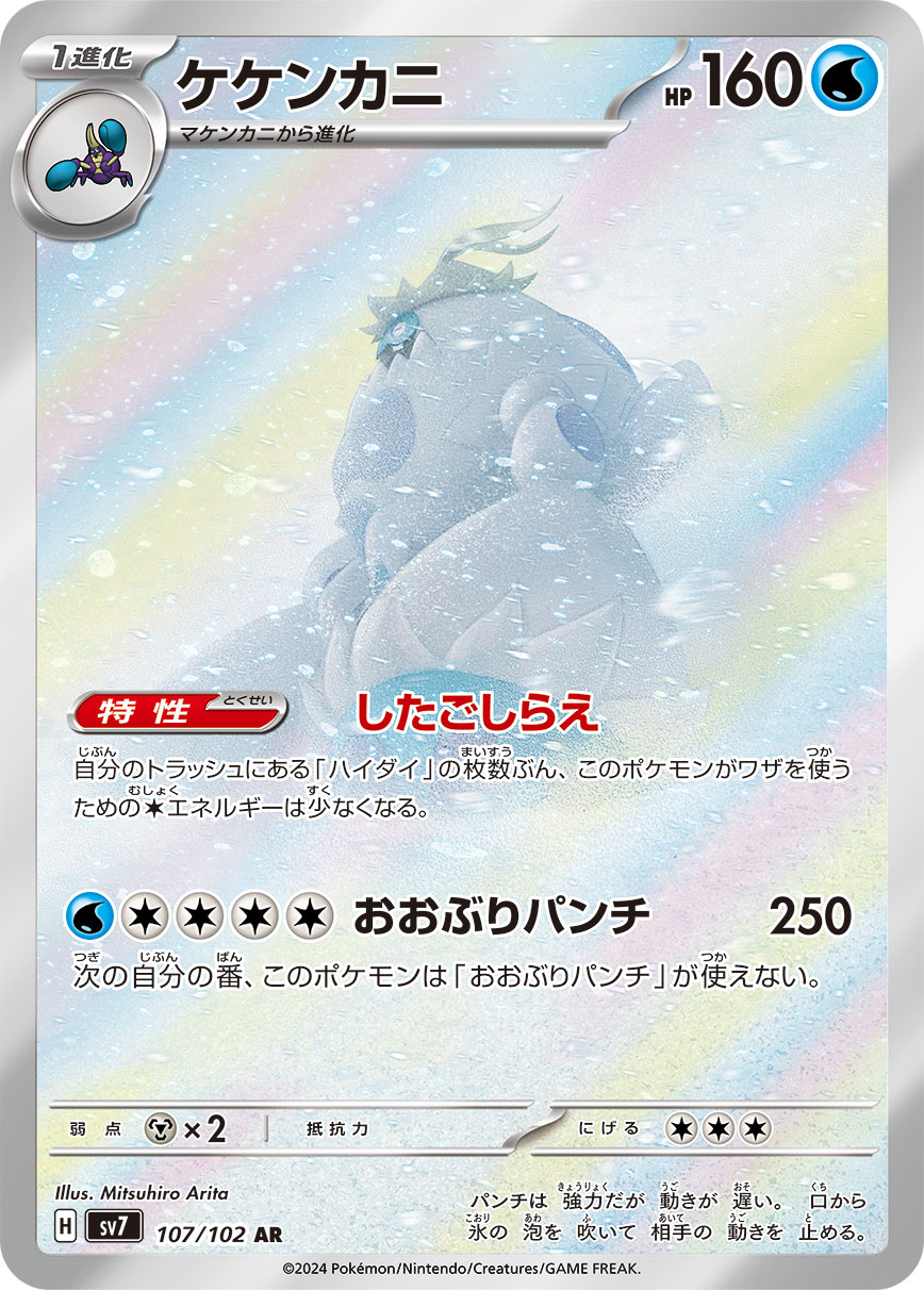 card_36431_