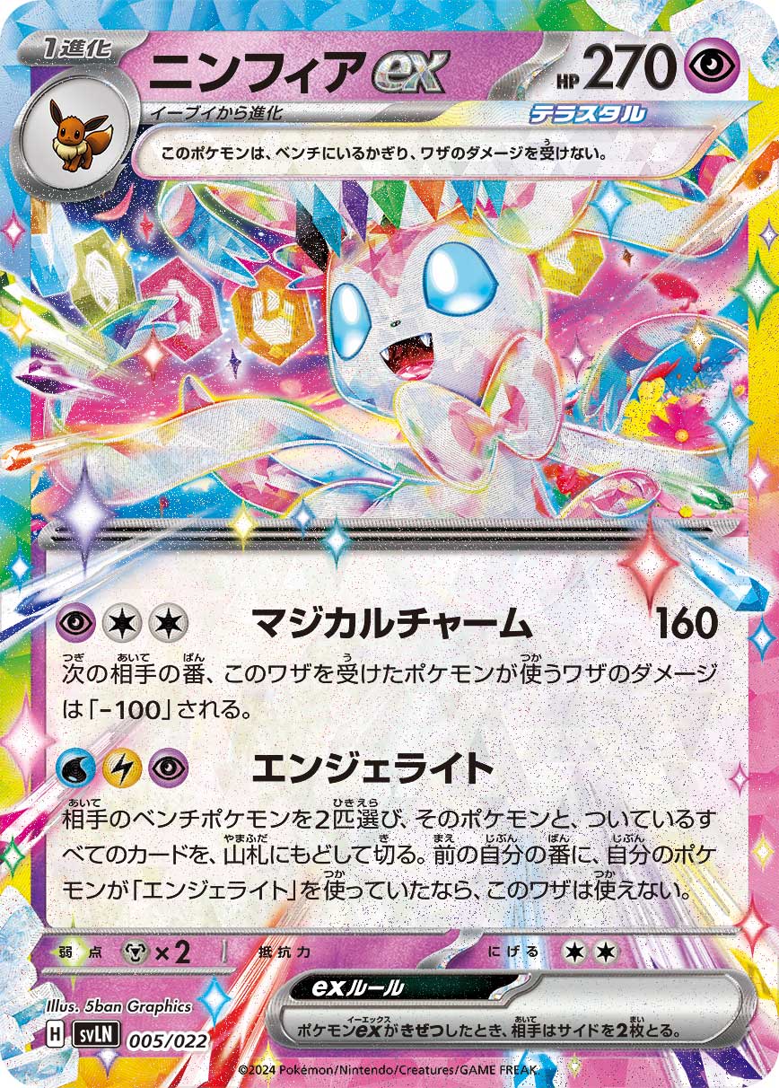 card47979-series61418-rarity95225