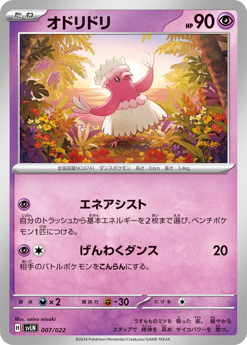 card_36524_series_61418_rarity_95225_