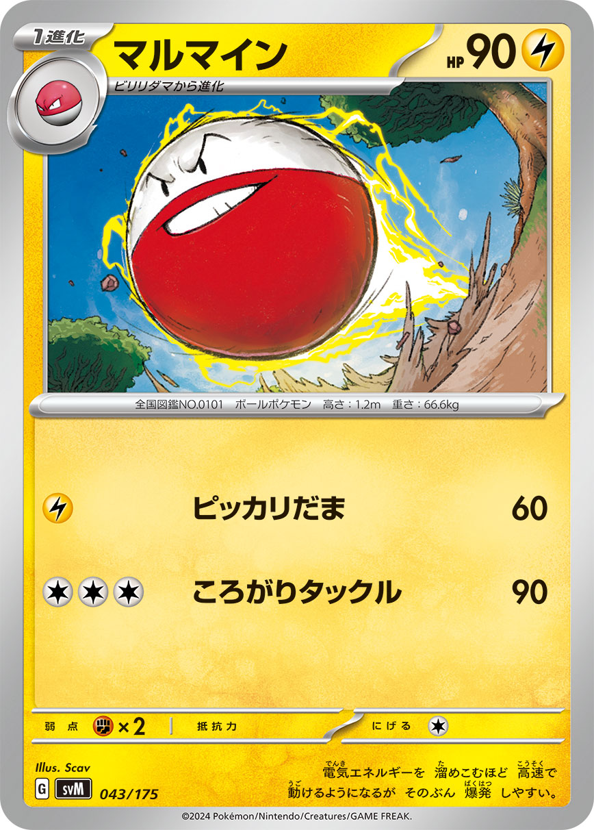 card_23718_
