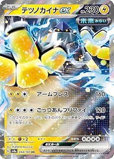 card46542-series61431-rarity73311