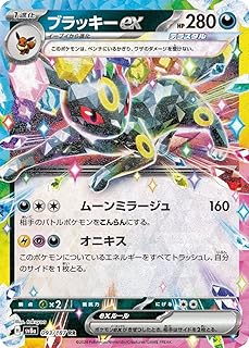 card_27087_series_61431_rarity_73311_