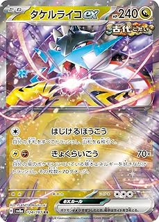 card47103-series61431-rarity73311