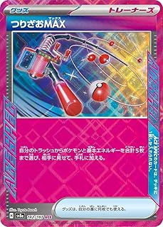 card48657-series61431-rarity88647