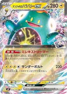 card48782-series61432-rarity73311