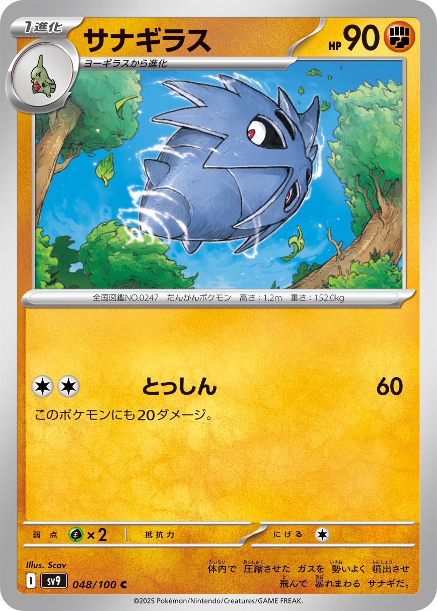 card_24801_