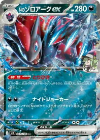 card48813-series61432-rarity73311