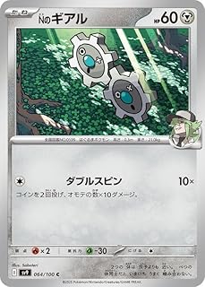 card48816-series61432-rarity65214