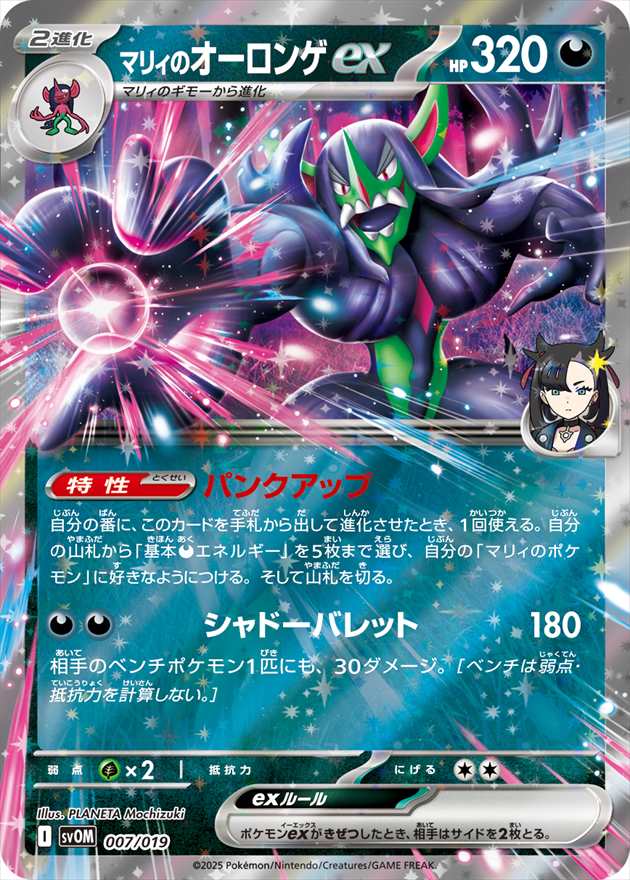 card48944-series61434-rarity95225