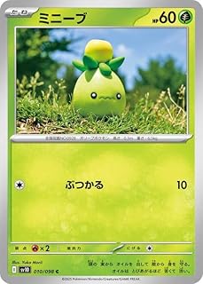 card45020-series61437-rarity65214