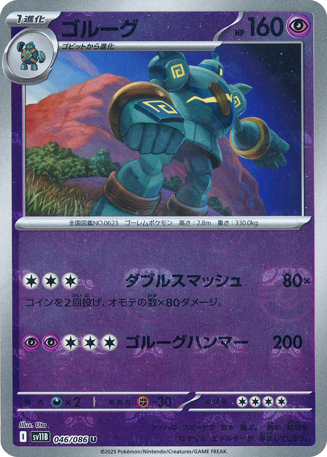 card_30516_