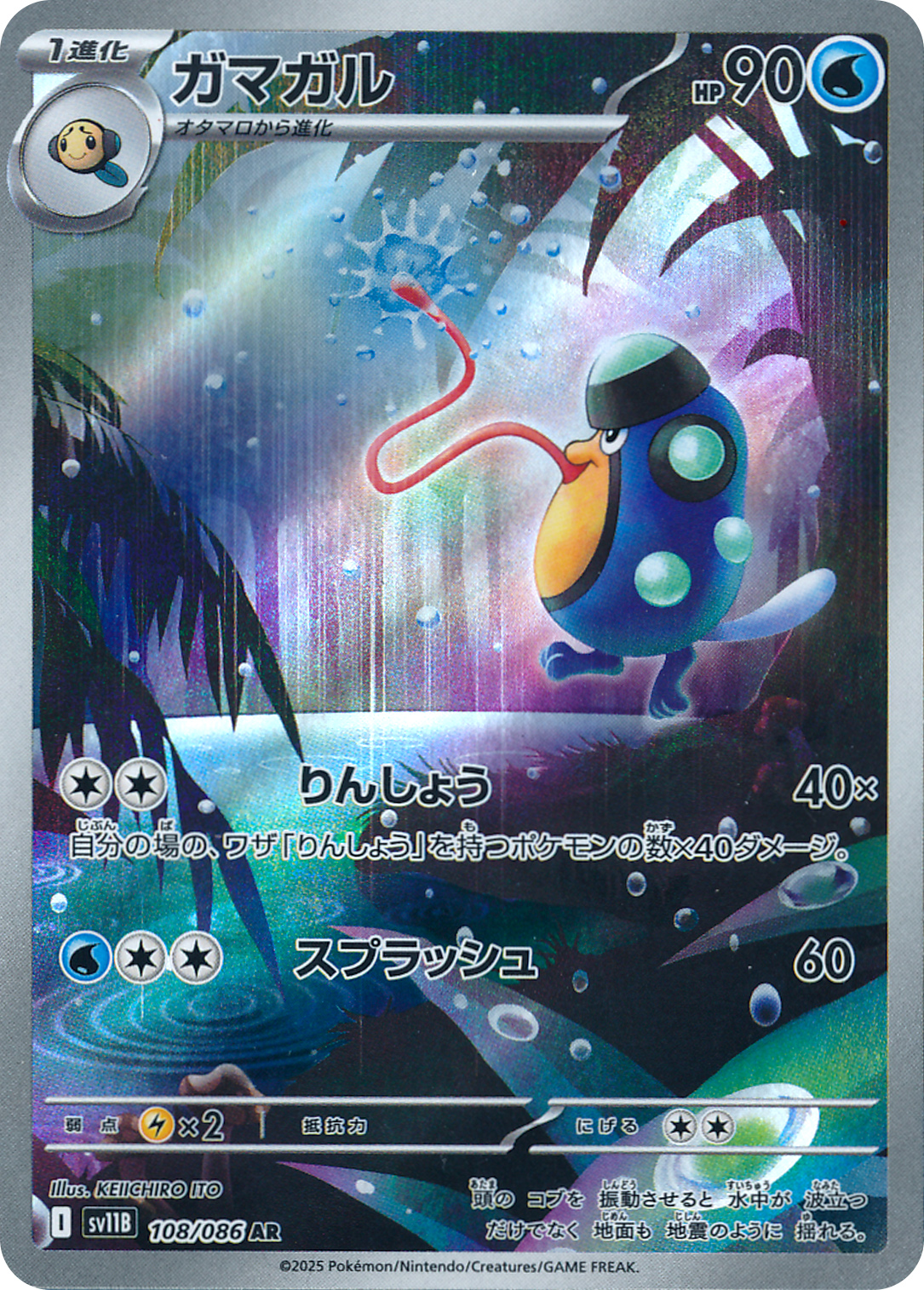 card_30485_