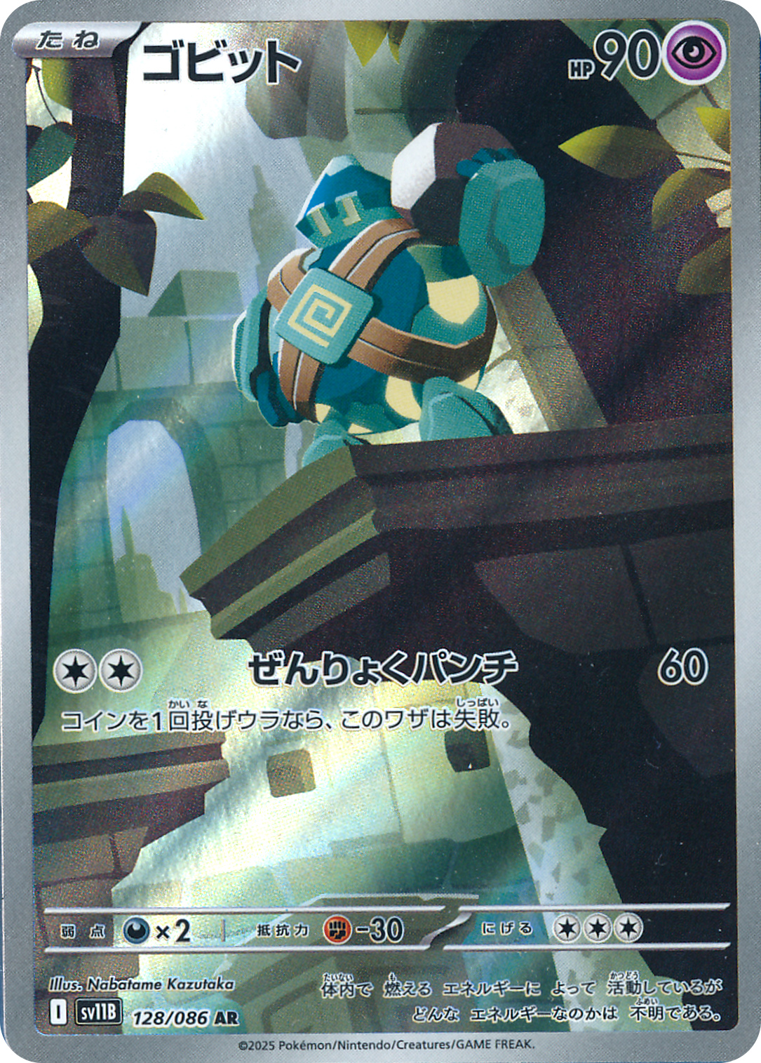 card_30515_