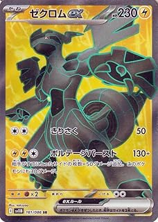 card49240-series61438-rarity71891