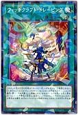 card3993-series9101-rarity2