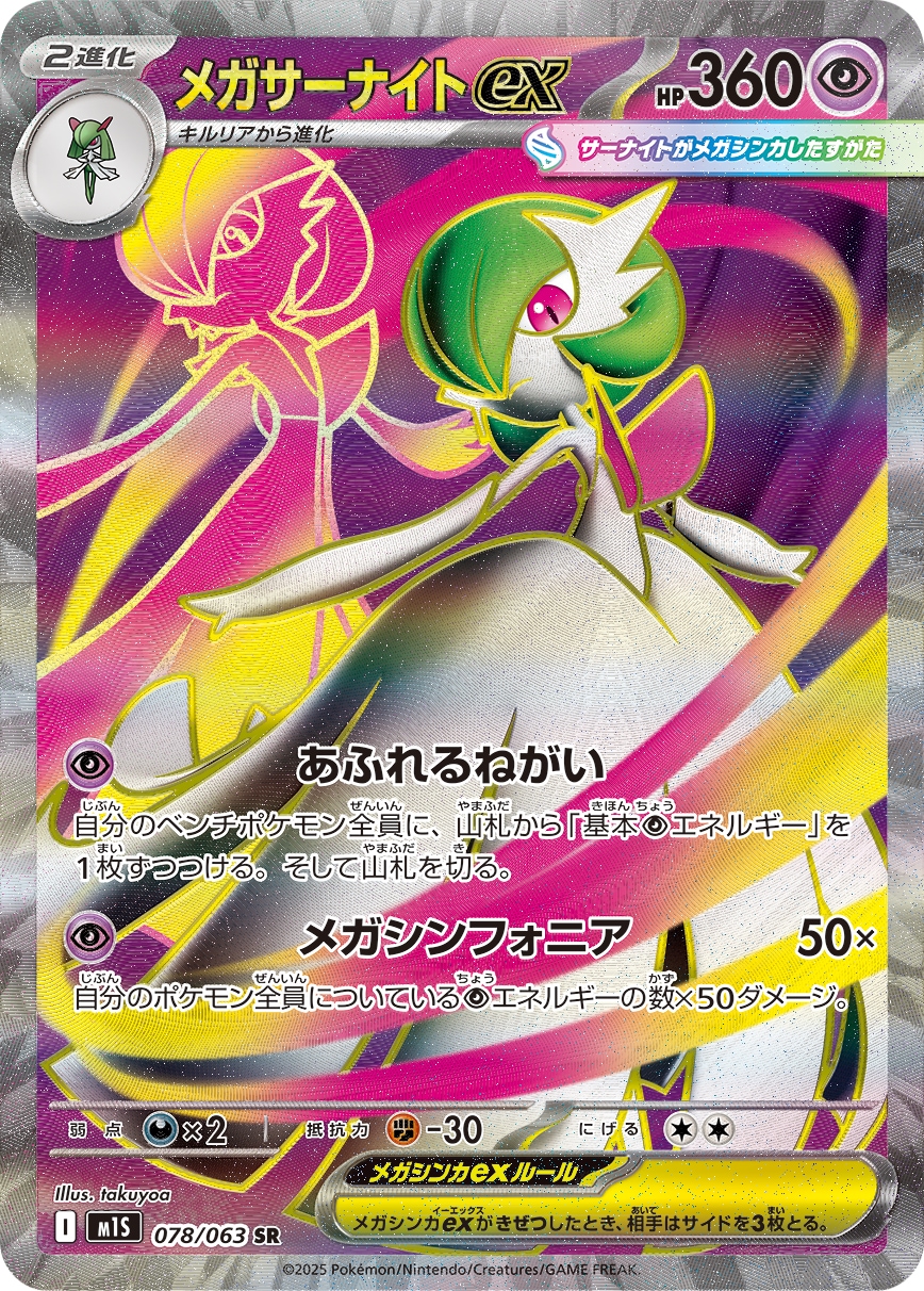 card49685-series61441-rarity71891