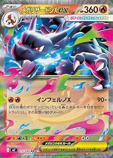 card49843-series61445-rarity73311
