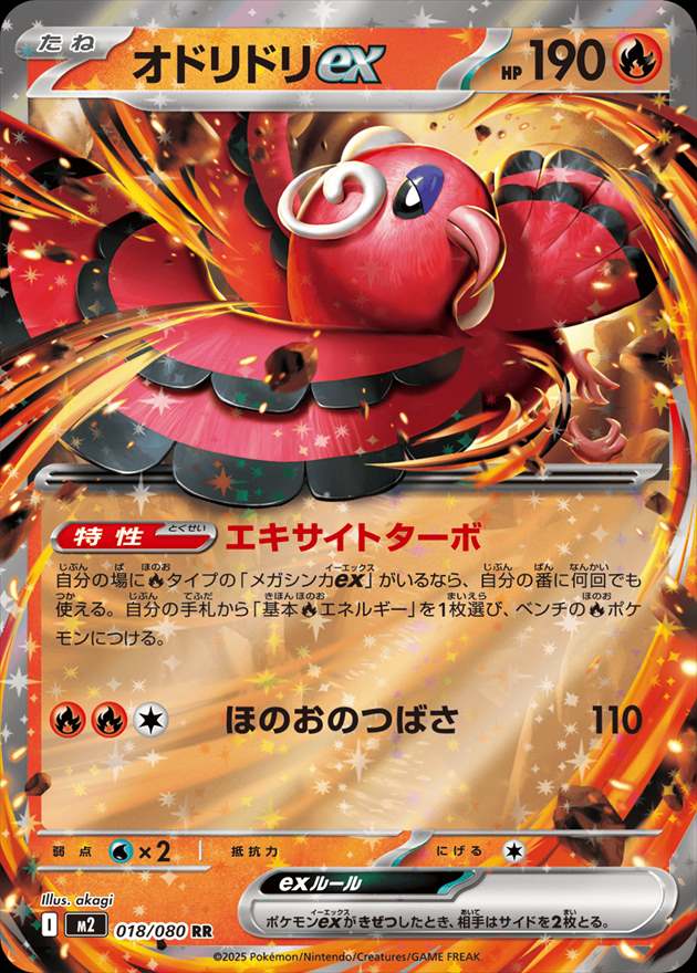 card49848-series61445-rarity73311