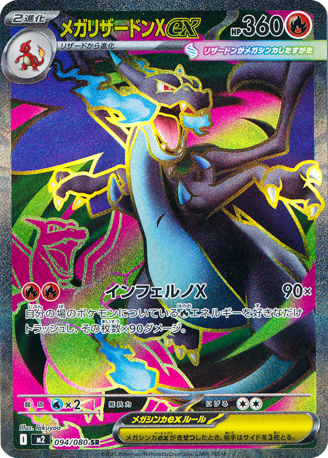 card49843-series61445-rarity71891