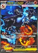 card49843-series61445-rarity86498