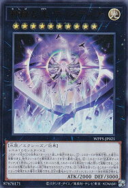 card_540_series_932_rarity_7_