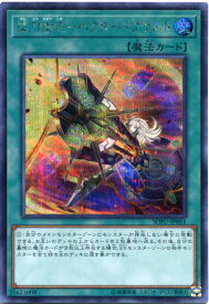 card_4459_series_10094_rarity_5_