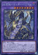 card4466-series2528-rarity5