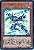 card_4502_series_10316_rarity_7_