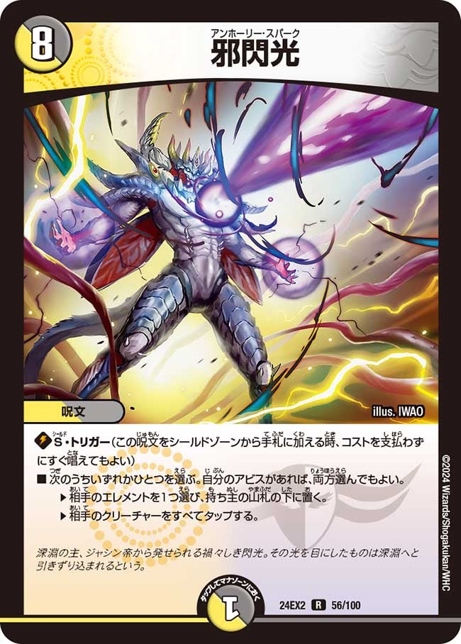 card60660-series65393-rarity101829