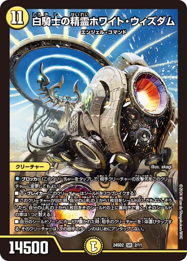 card61345-series65324-rarity101779