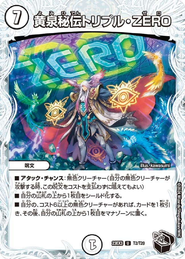 card_61440_