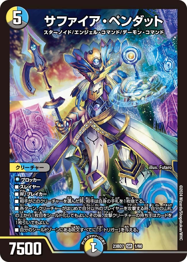 card61505-series65326-rarity101779